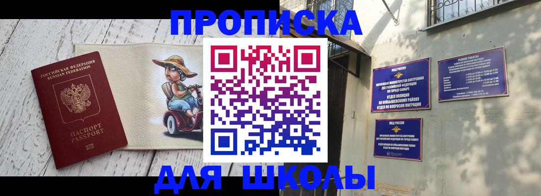регистрация в Дигоре